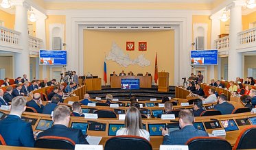 Заседание Законодательного Собрания Оренбургской области